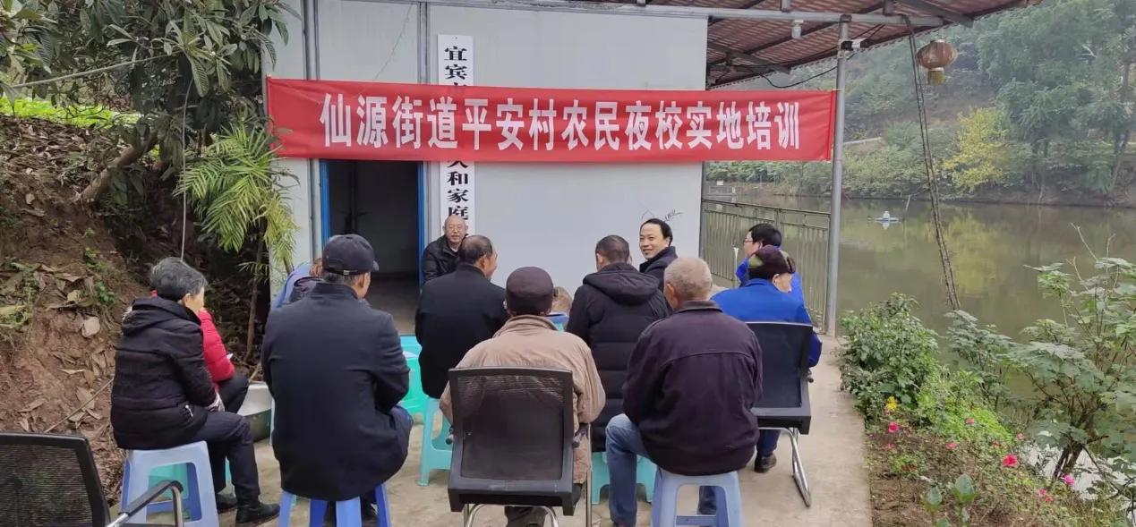 宜宾南溪区仙源街道,宜宾南溪区仙源街道最新消息