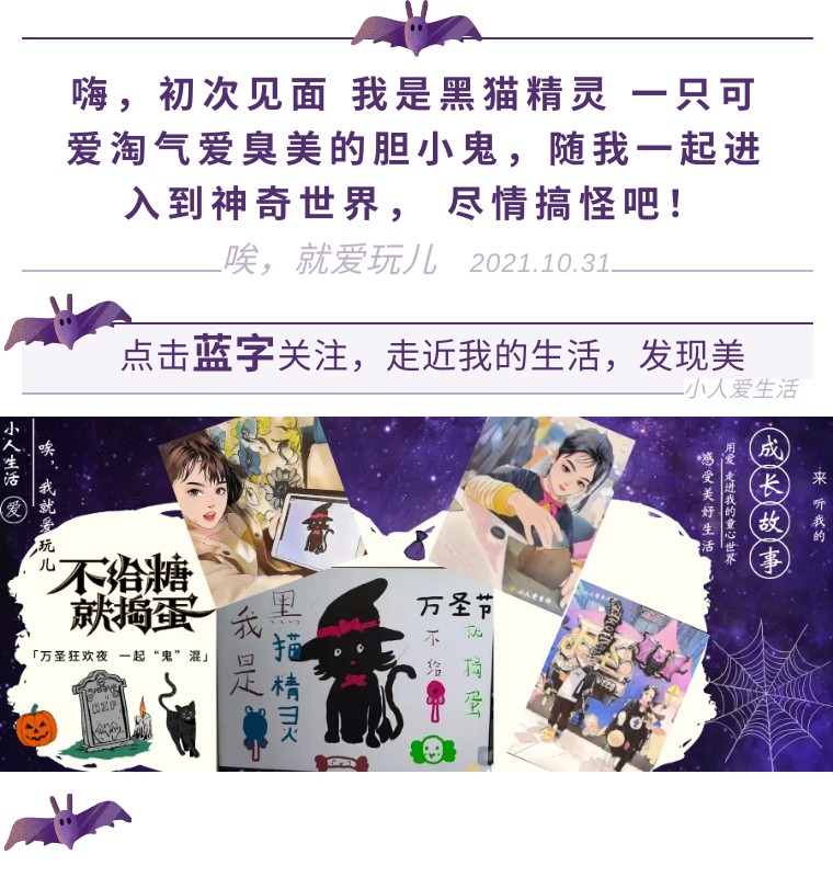 初次见面,我是黑猫精灵,可爱淘气爱臭美的胆小鬼随我尽情搞怪吧