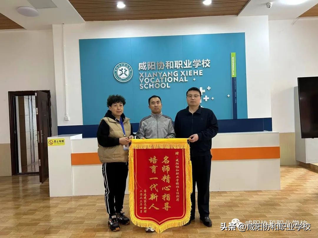 学校给公益单位送锦旗,为学校送锦旗仪式感满满的