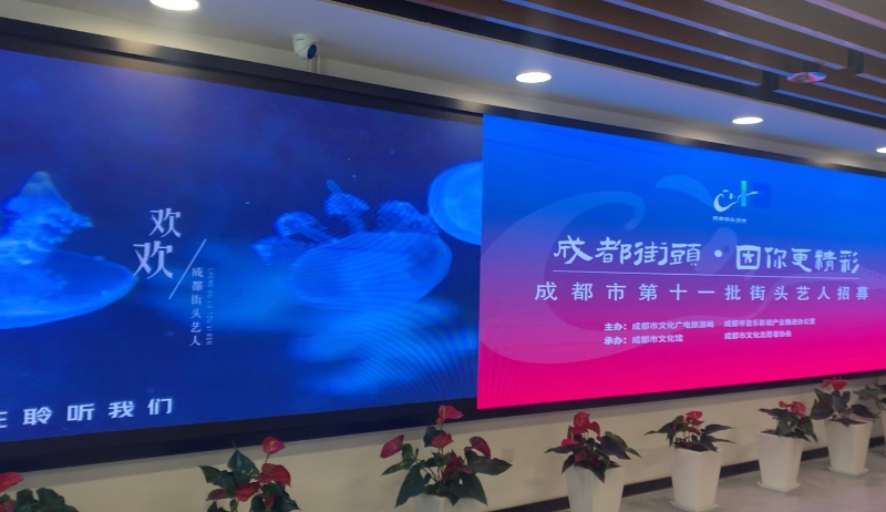 成都文化馆新馆地址,成都互动文化馆展馆