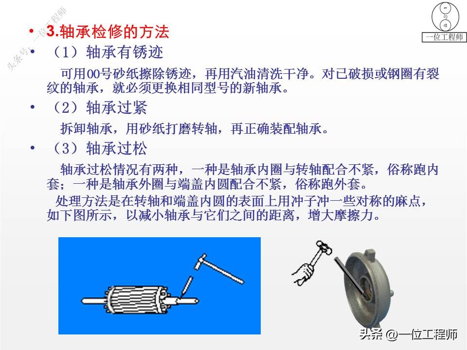 电机无力电机坏了如何判断故障,三相异步电机故障与维修