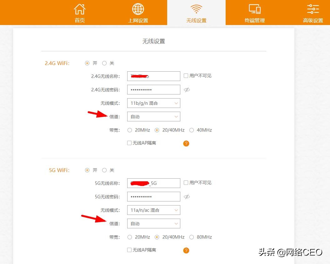 设置路由器网速最快的8个步骤,最新路由器怎么设置网速最快