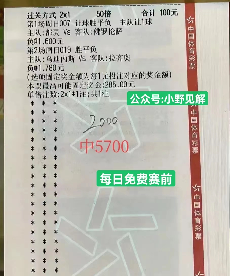 法国足球u20欧洲比赛成绩,世青赛u20法国vs韩国直播