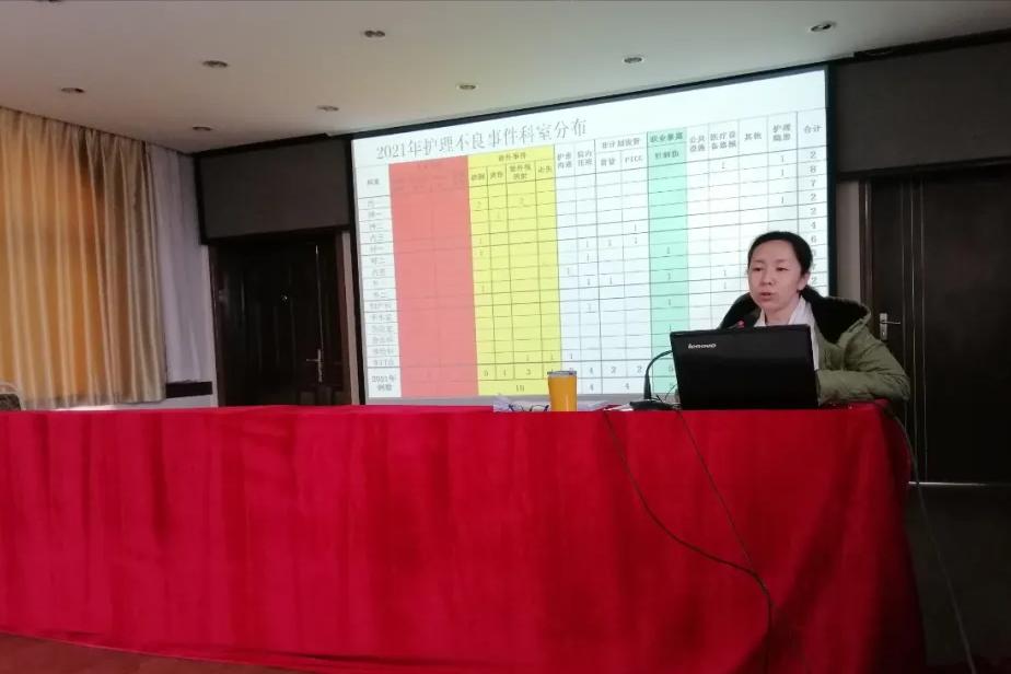 邯郸市人民医院护理部召开2021年护理安全分析例会