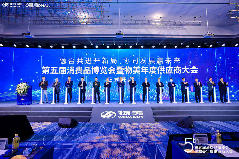 物美新零售,物美发展史
