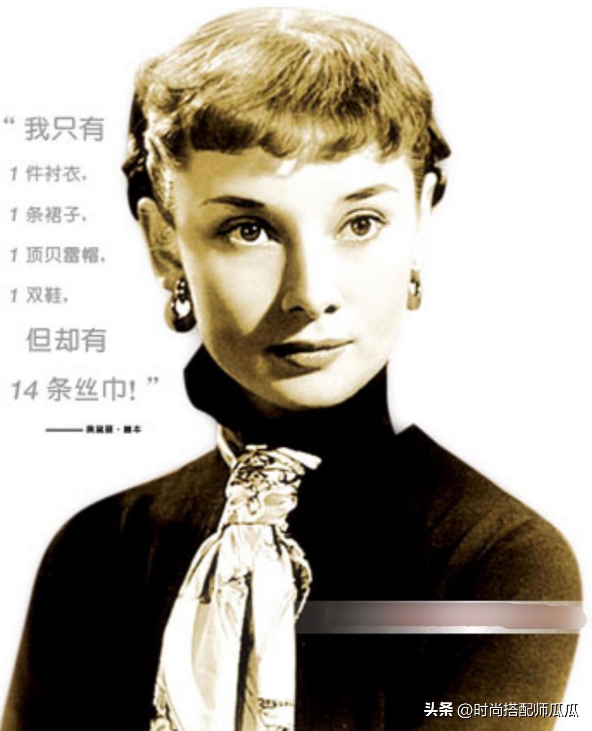 丝巾怎么穿才显得更有气质,土气又廉价的丝巾穿搭技巧