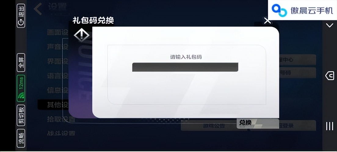 火炬之光无限召唤1推荐码,无限火炬之光激活码