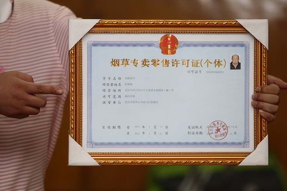 烟草证办下来铺子没租出去怎么办,烟草证办了但是不开店了