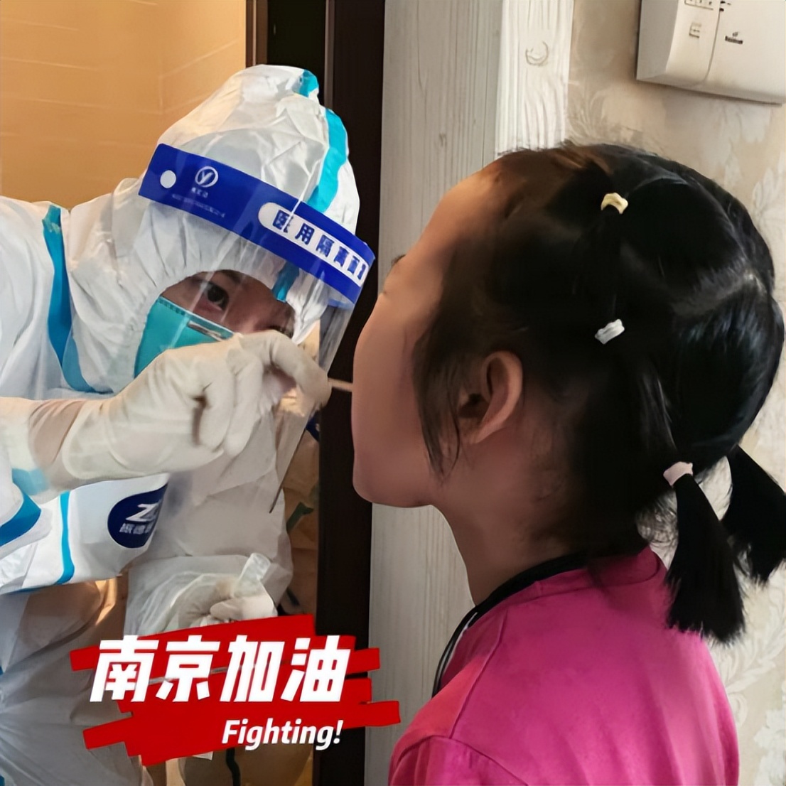 哪里有需要我们就到哪里去,哪里需要我我就去哪里