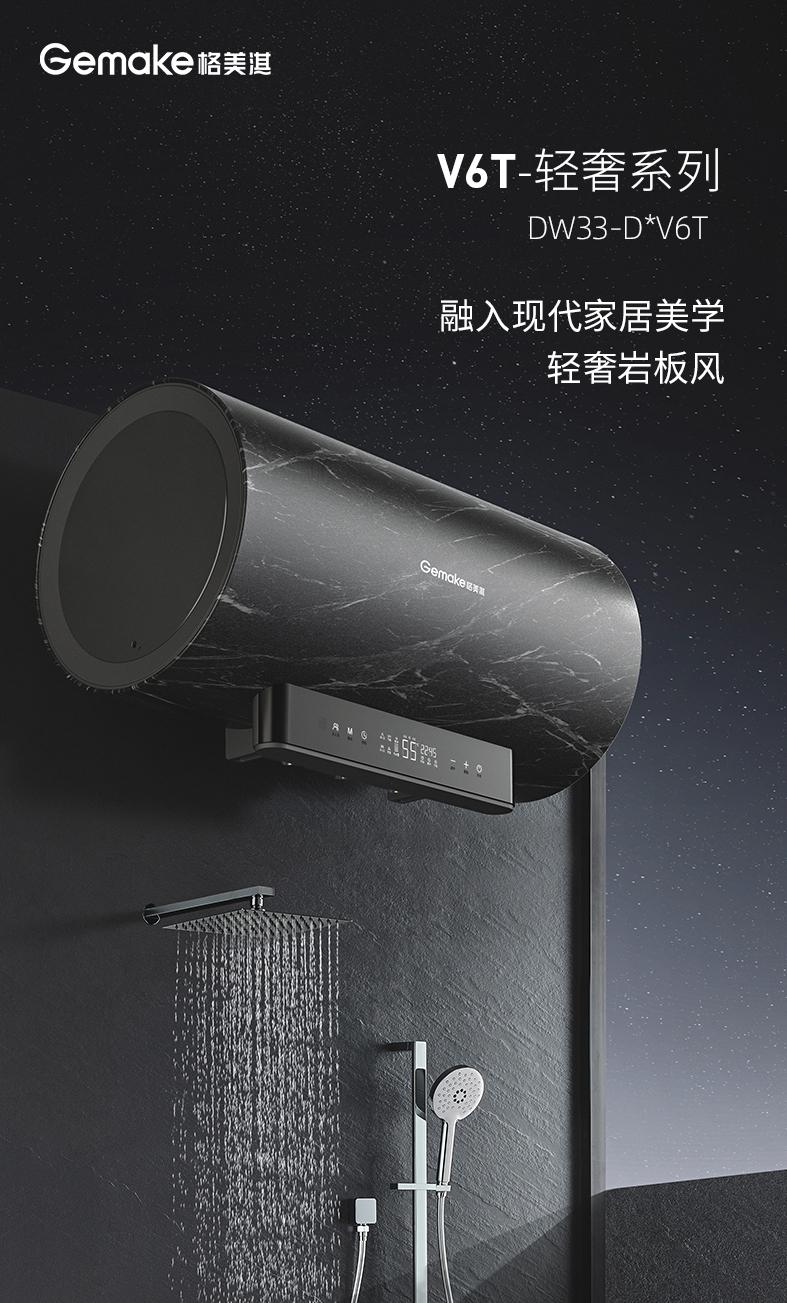 现在选择热水器要选择哪一种呢,挑选热水器这几点你家选对了吗