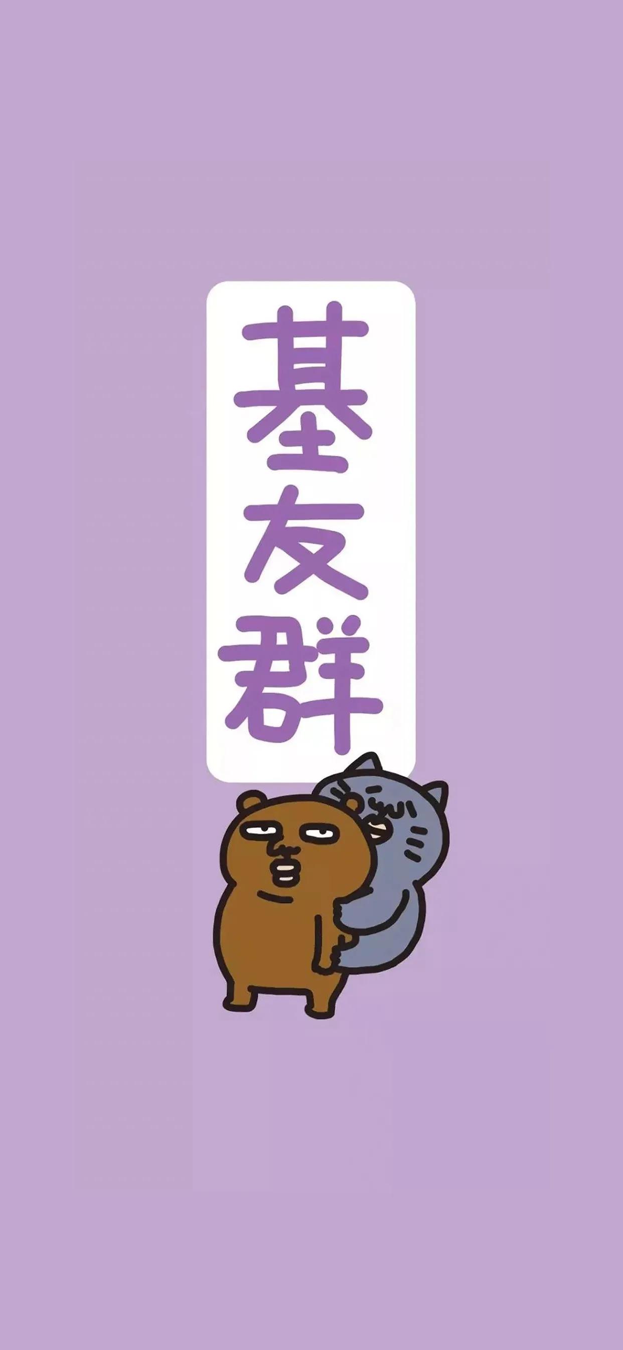 高清微信聊天背景动态图片,高清微信聊天背景左右分开图