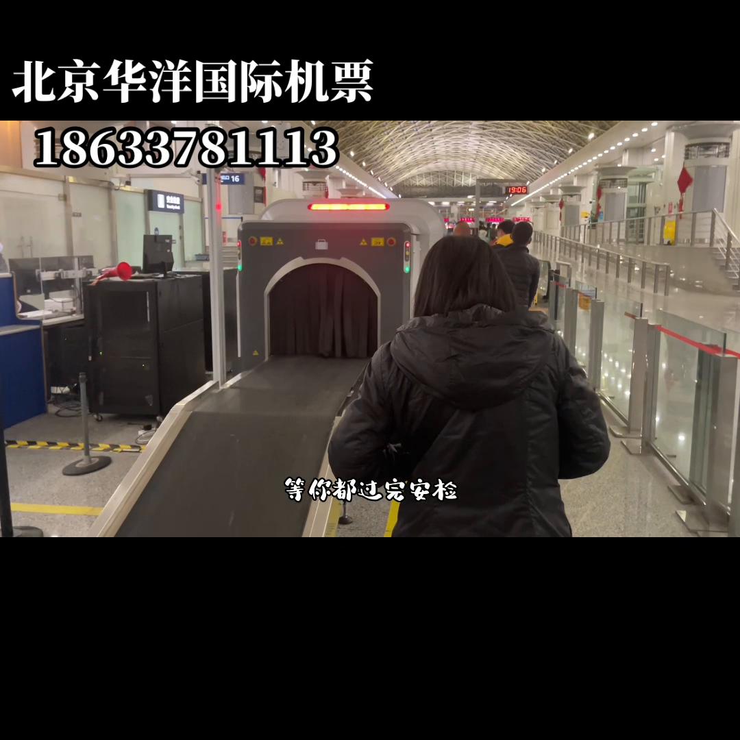 国际航班登机流程 (国内航班转国际航班登机流程)