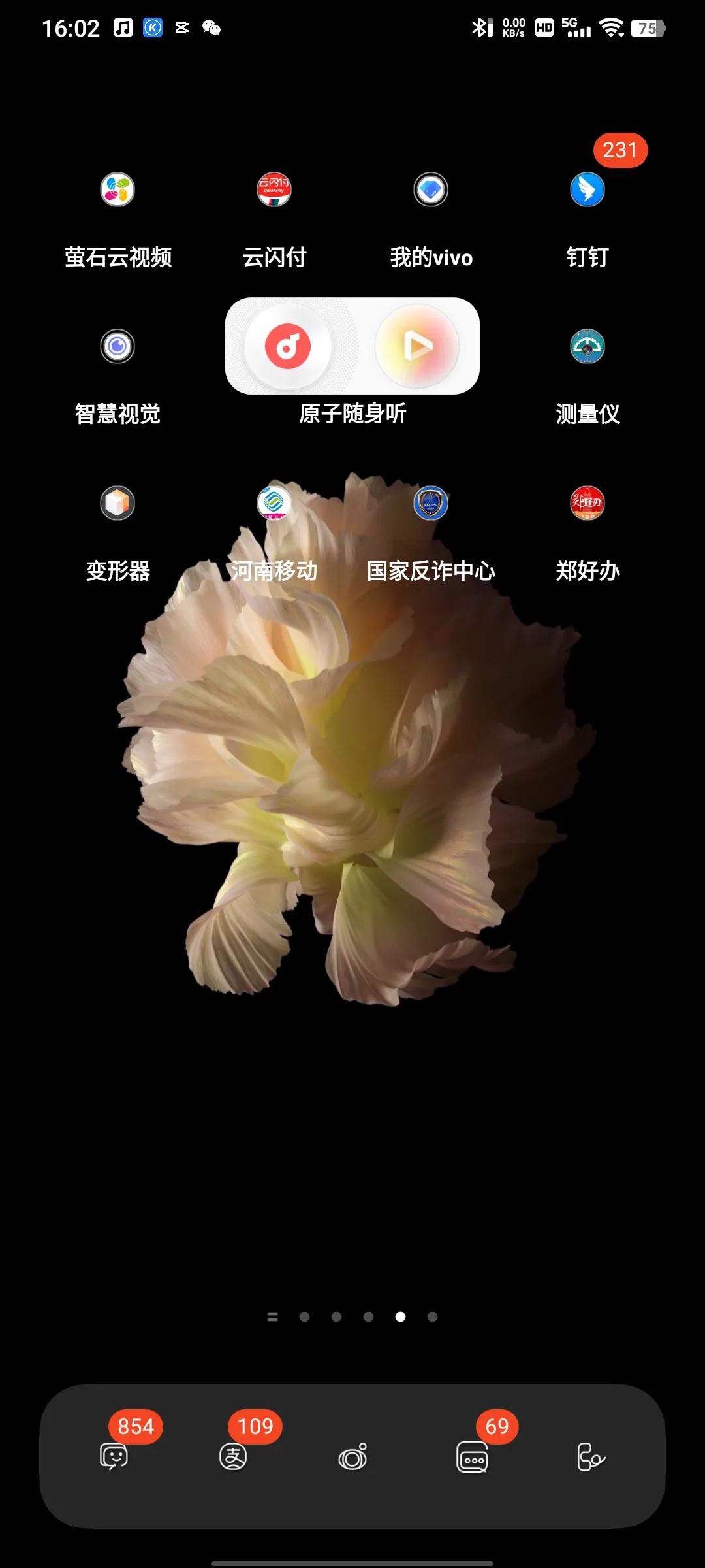 vivos10pro手机异常发烫,vivos10pro手机系统更新了