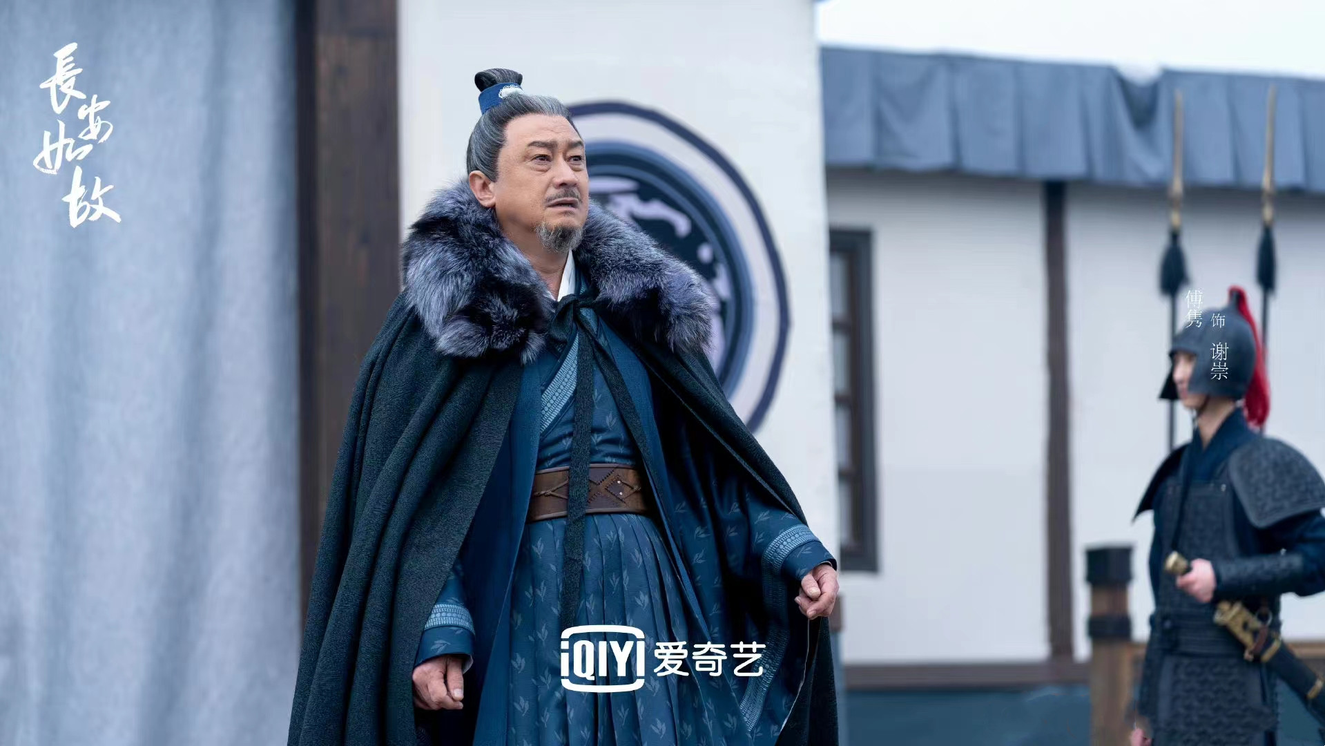 周生如故的名字来源,周生如故名字的解释