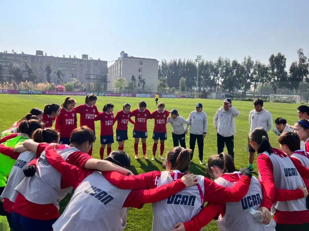 陕西女足足协杯,长安竞技女足江苏女足