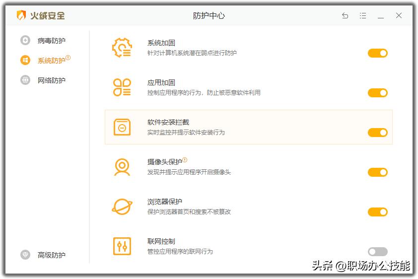 10款windows必备黑科技软件,windows有什么好用的冷门软件