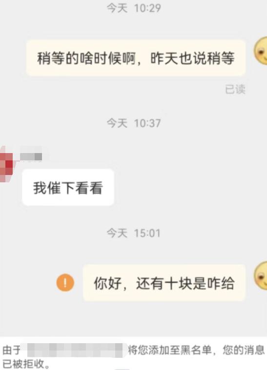 因长时间放进购物车被客户骂,放购物车太久被客服嘲讽