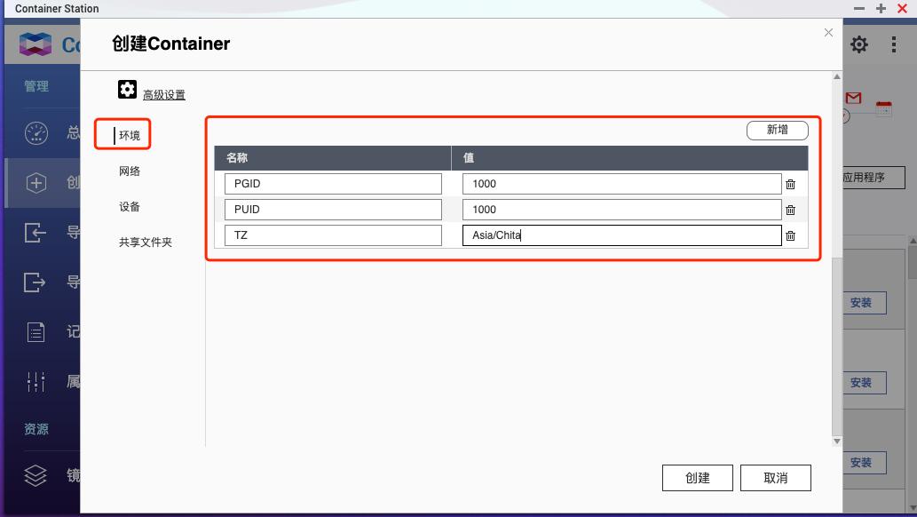 威联通nas最新型号,威联通nas如何备份手机文件