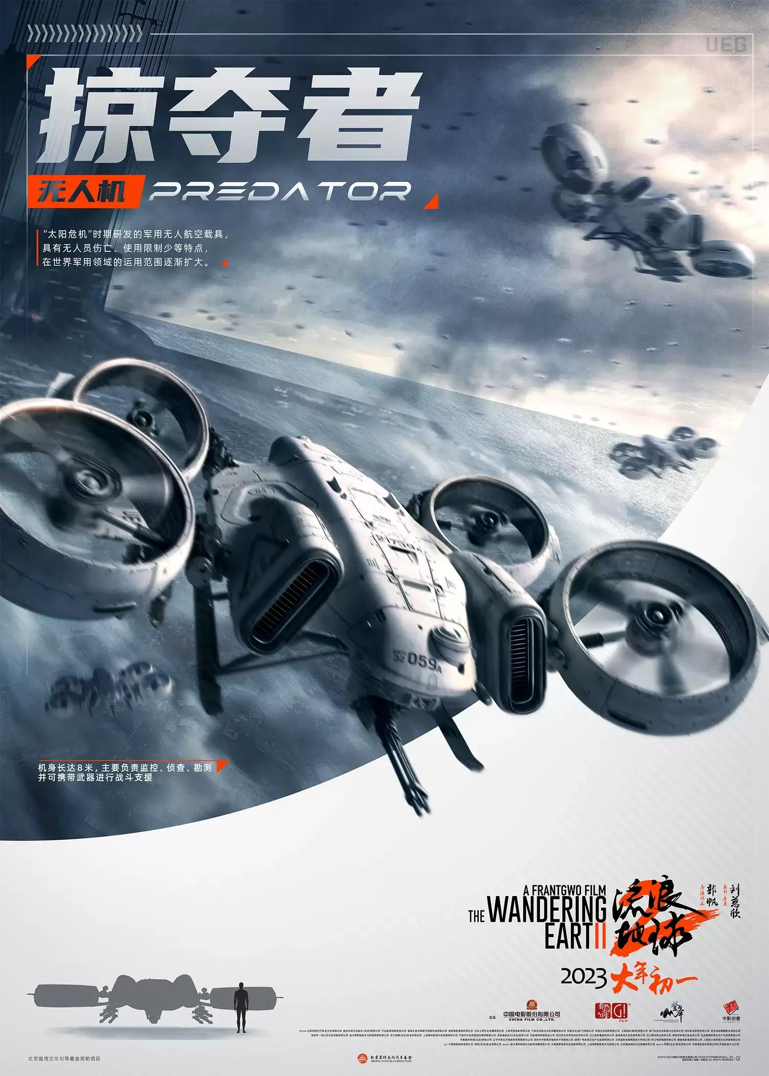 我们能像流浪地球那样拯救地球吗,流浪地球刘启等人拯救地球过程