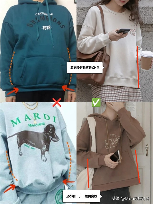 拒绝臃肿卫衣新时尚好穿又减龄,新春就穿卫衣减龄又时髦