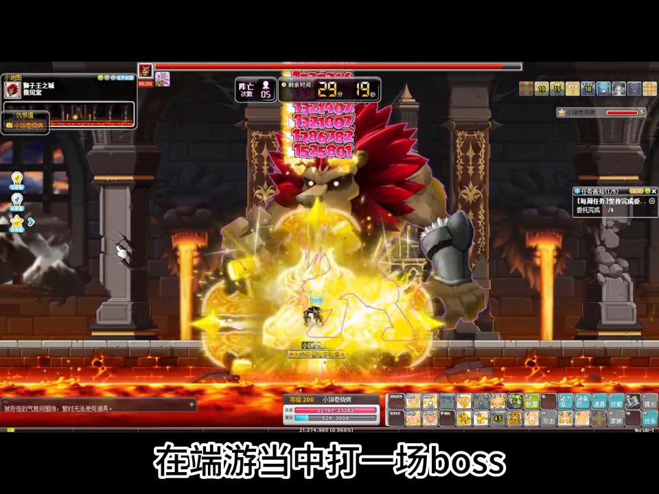 冒险岛手游新手攻略0-90级全过程,冒险岛手游5大职业技能展示