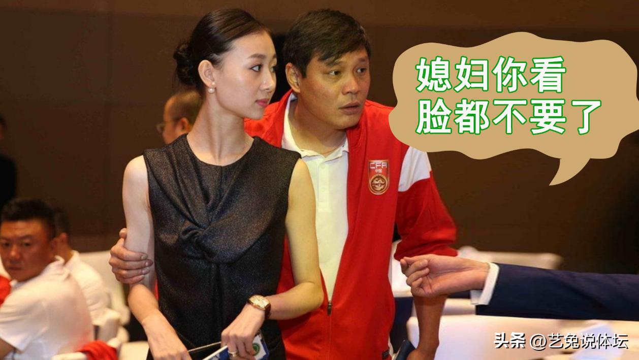 范志毅女儿妻子同框,范志毅女儿女婿