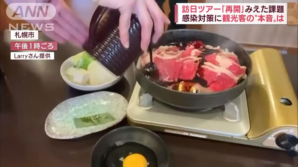 日本旅游重开，来看看“首游团”的真实感受