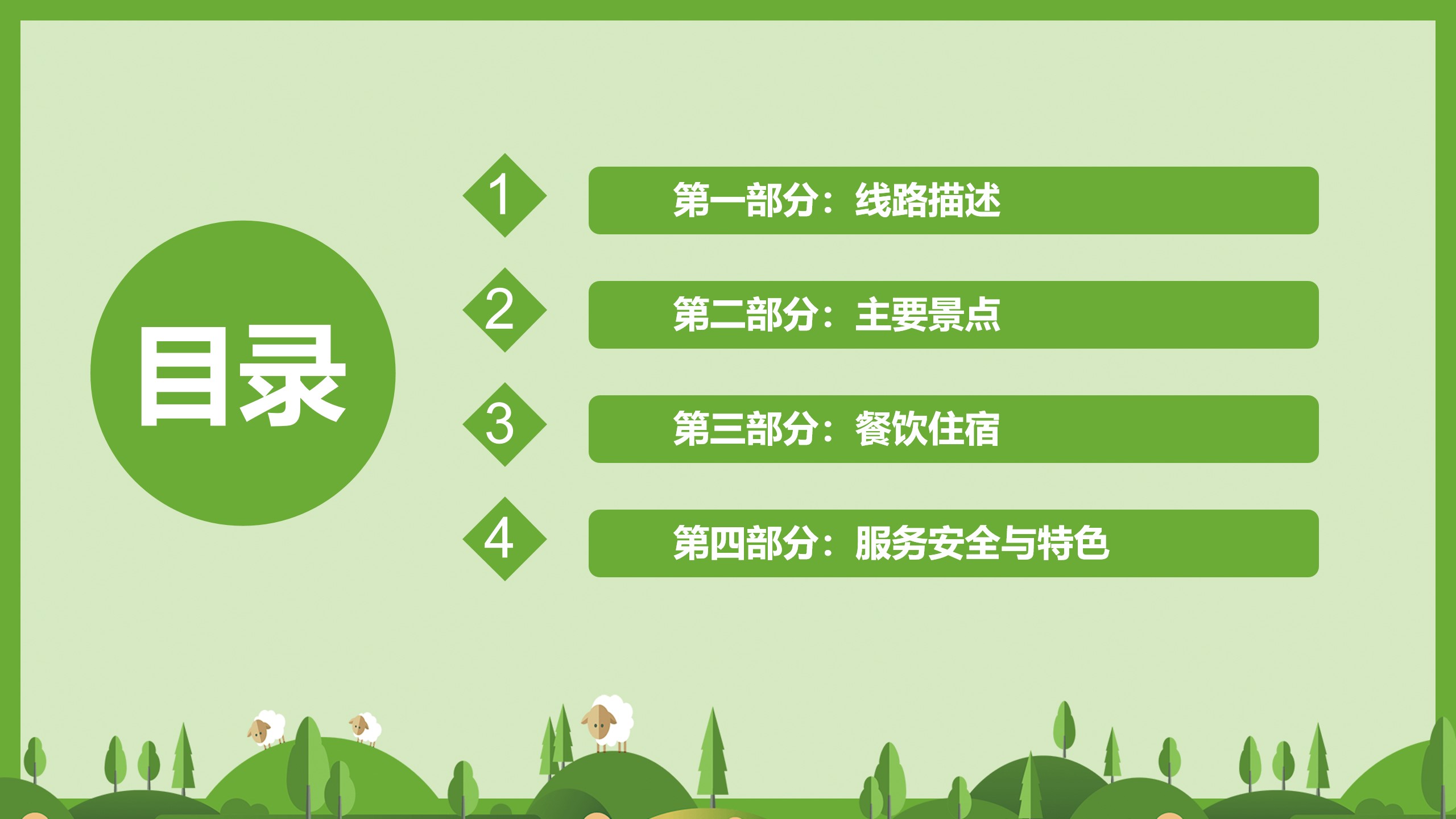 旅游休闲线路设计,漫步江南古镇旅游线路