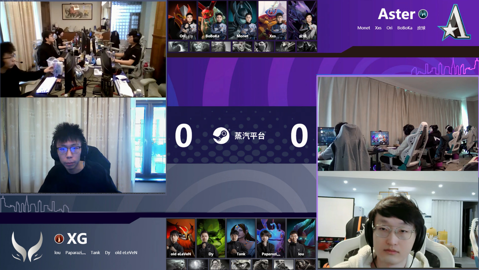 Dota2-玩弄致死？Aster状态回暖并横扫XG，XG不败金身终被破