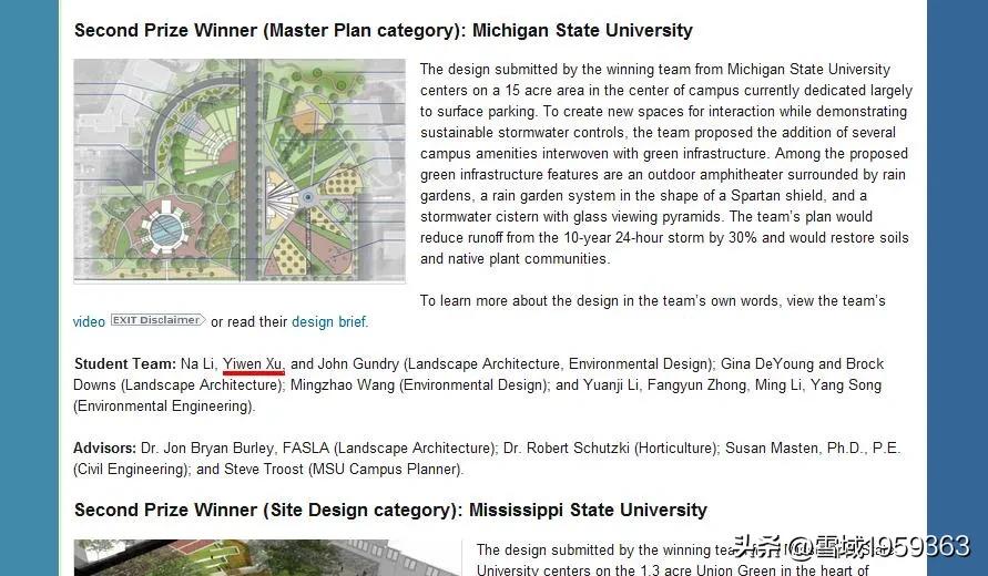密歇根州立大学好吗,密歇根州立大学