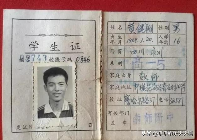 黄健翔谈死亡之组全出局,黄健翔失败才是人生常态