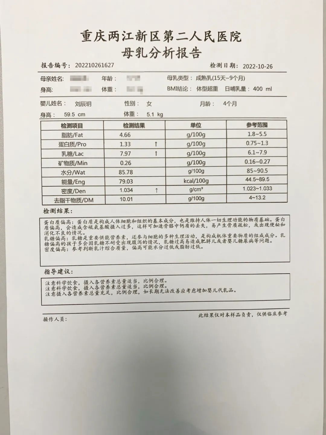 宝宝长湿疹还拉肚子怎么办,宝宝吃母乳拉奶瓣有湿疹怎么办