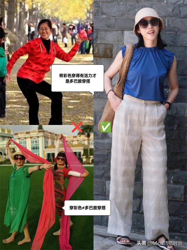 小个子夏季多巴胺穿搭高级感,多巴胺穿搭太火了减龄又时髦