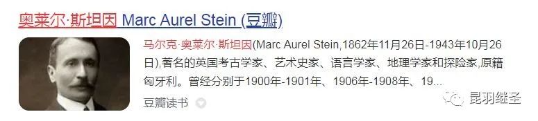 剥掉伪国学的画皮,扒一扒西方历史