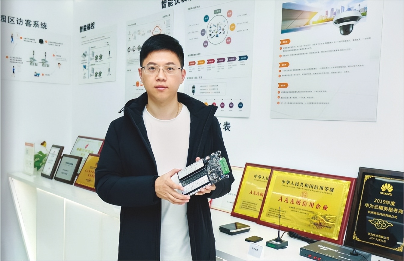 杭州《天堂硅谷》专访园钉科技CEO陈佳律，分享创客的成功故事