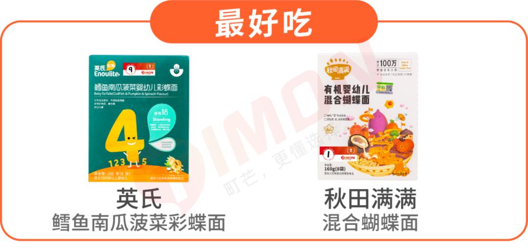 宝宝有没有必要买各种口味的面条,宝宝面条相比普通面条好在哪