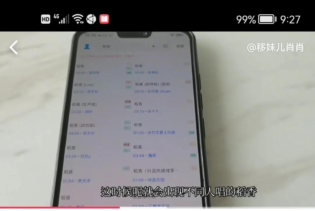 怎么免费载歌,手机如何免费下载歌曲教程