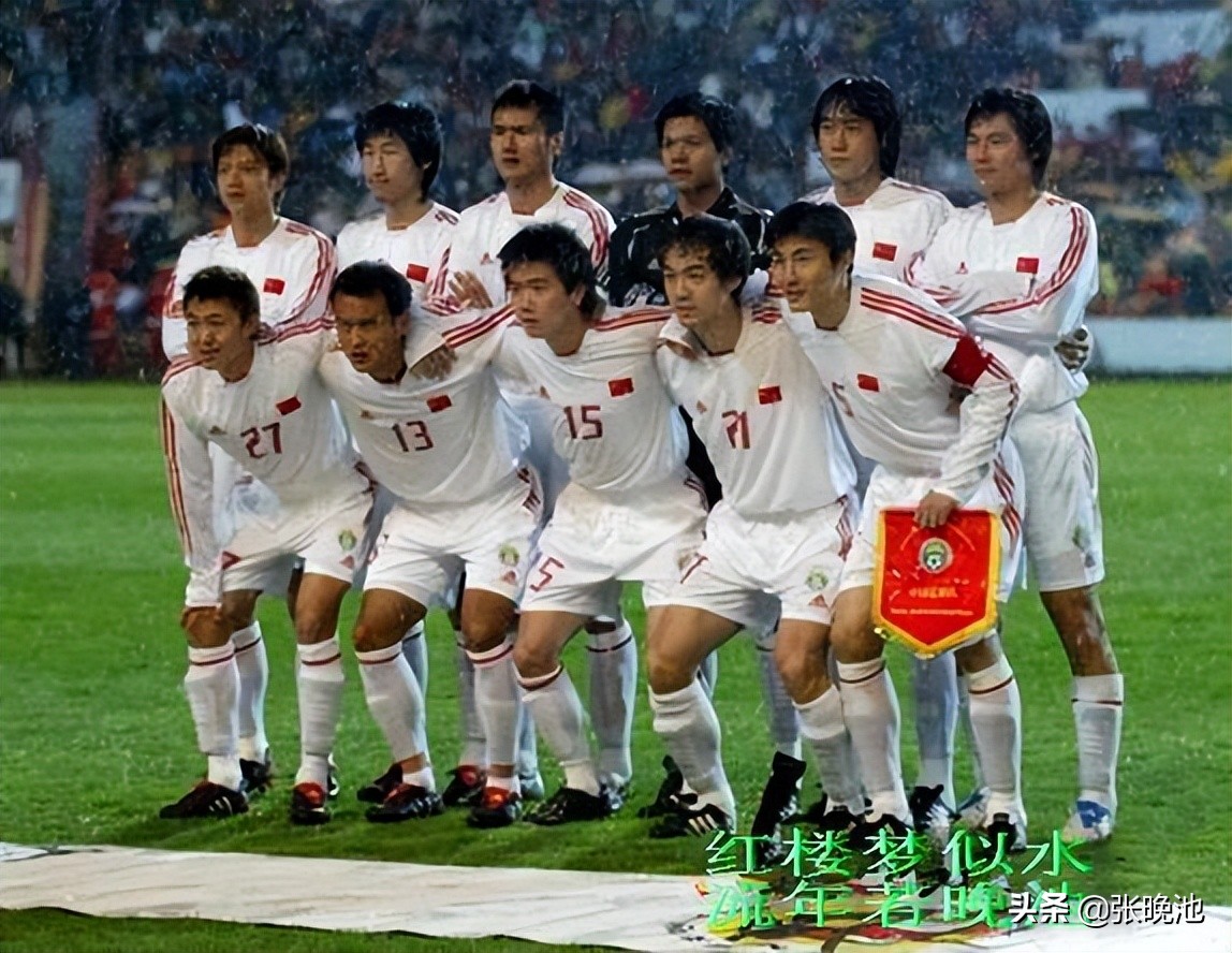 17年前今天国足VS西班牙男足！你猜比分多少？当时出场球员今何在