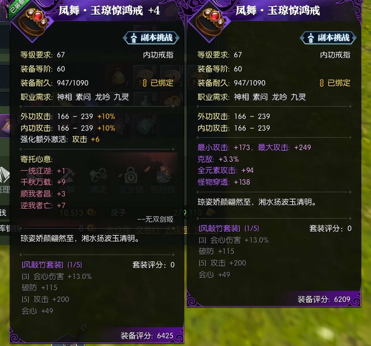 逆水寒魔兽老兵服搬砖攻略,逆水寒魔兽老兵服机制攻略