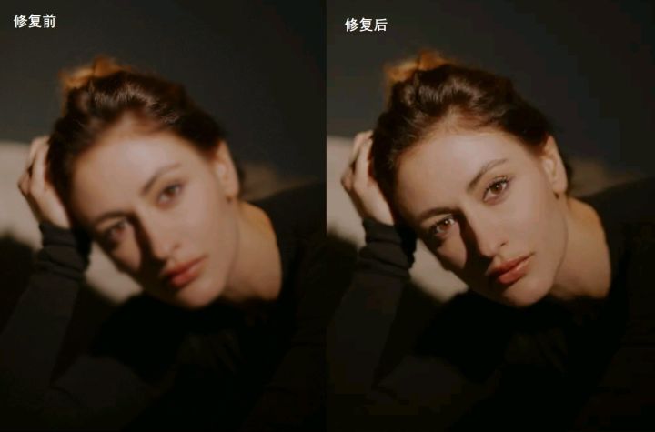 老照片修复模糊照片变清晰抖音,手机上如何把模糊照片修复清晰度