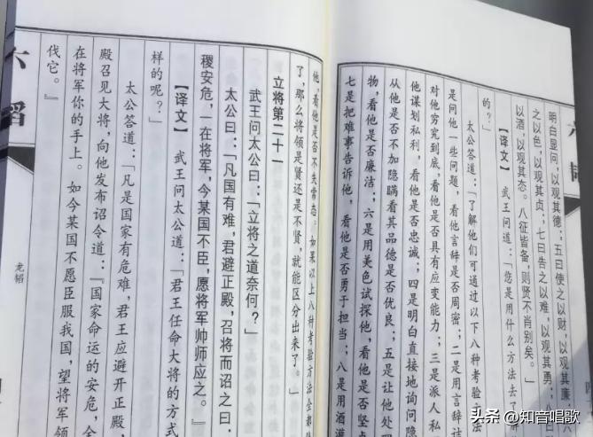智商最高的人诸葛亮排第四,历史五位神人诸葛亮只排最后