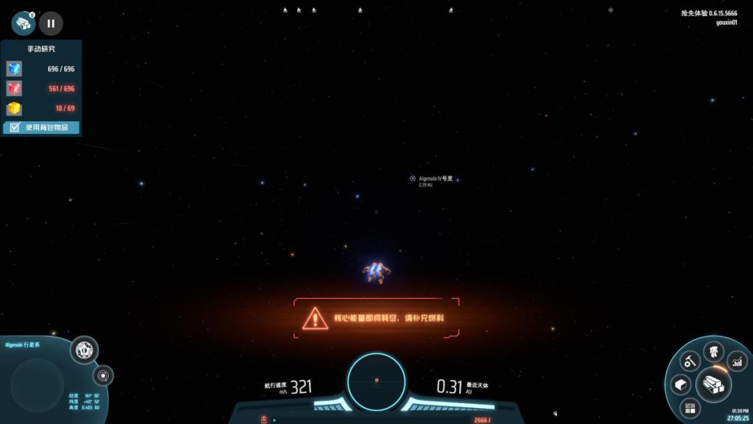 戴森球计划太空编队,三体和流浪地球之间的差距