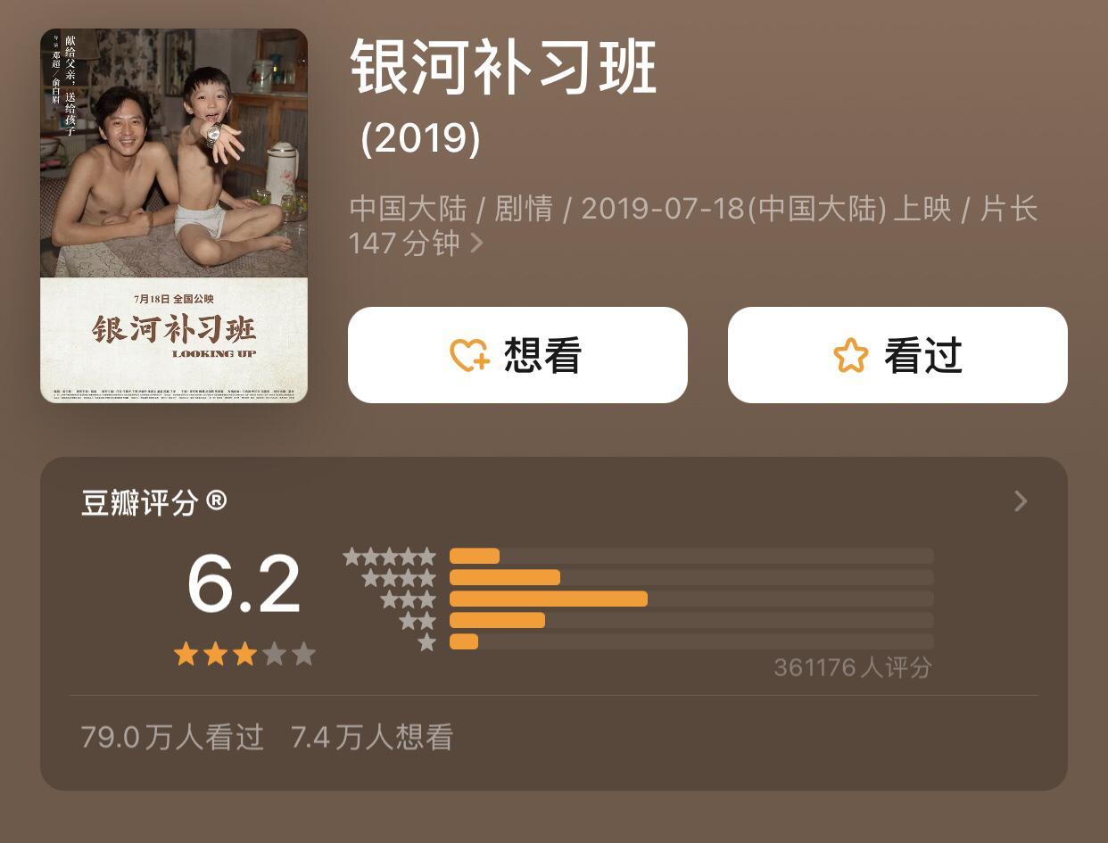 邓超嘶喊的视频,邓超电影呐喊片段