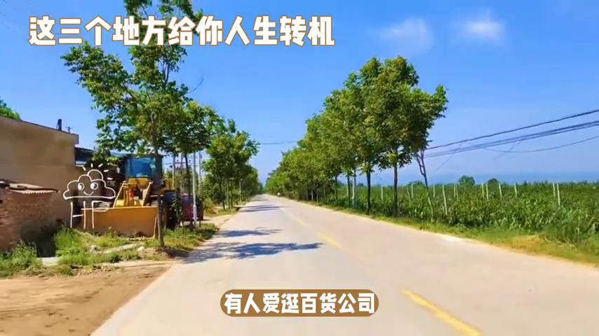 当你觉得很倒霉的时候怎么办,人倒霉的时候多去这三个地方