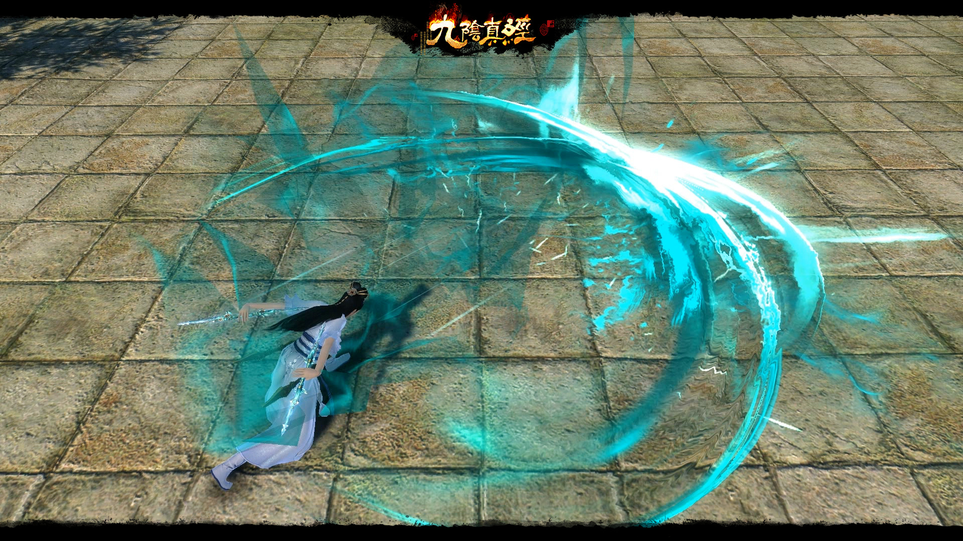 九阴真经最新一期,全新挑战来临