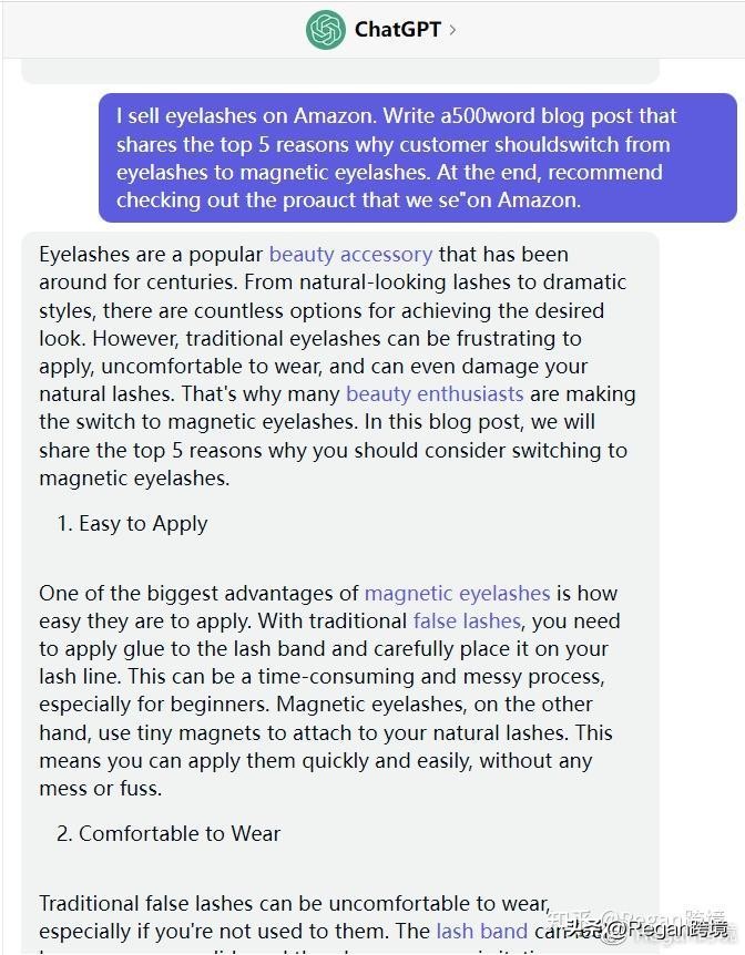 利用chatgpt4.0做亚马逊,chatgpt优化亚马逊运营