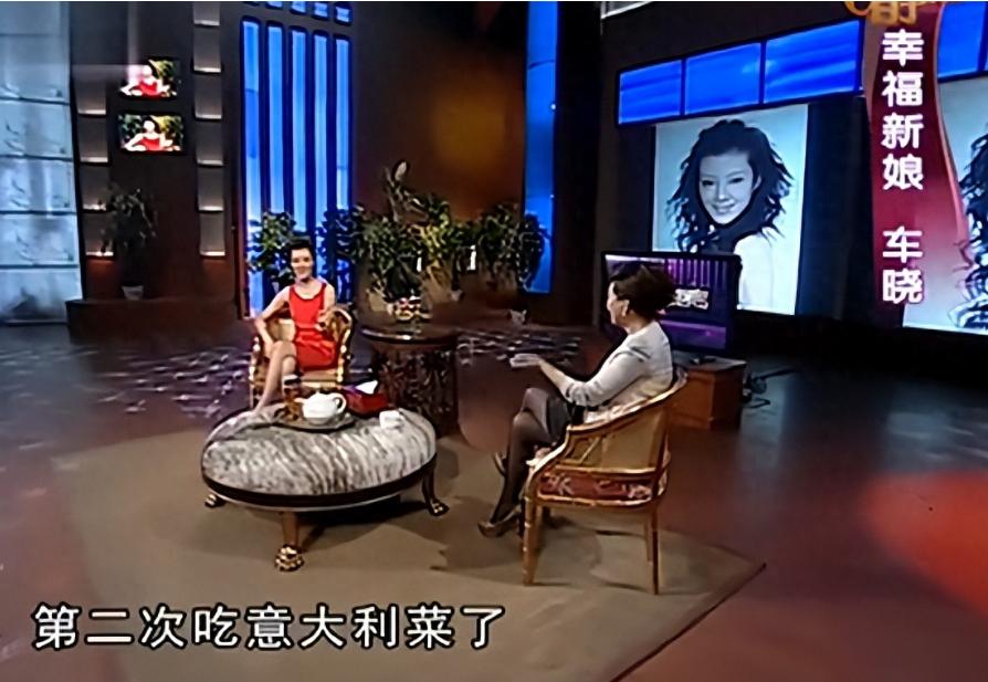 车晓现在的婚姻状况如何,车晓目前的婚姻状况