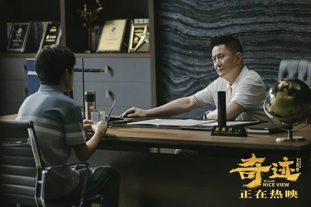 文牧野奇迹笨小孩演员,奇迹笨小孩导演文牧野