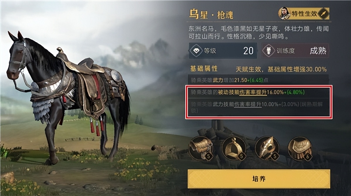 重返帝国新赛季保留哪些东西,重返帝国攻城值提升1000