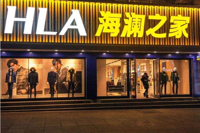 海澜之家到底行不行,海澜之家质量差吗